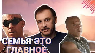 ОФИЦИАЛЬНЫЙ ГОЛОС ВИНА ДИЗЕЛЯ И КАНАЛА СТС СЕРГЕЙ ЧОНИШВИЛИ (Мастера дубляжа #5)