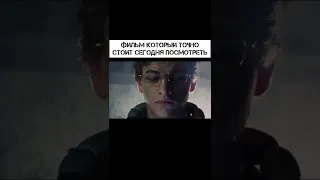 фильм для всех 🎬