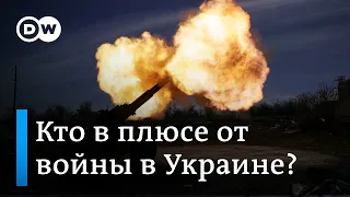 Война в Украине: какие компании в выигрыше от боевых действий?