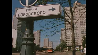 Фрагменты ''Путешествий по Москве'' ~ ТО ''Экран'' Гостелерадио СССР