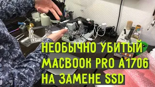 Засланный Macbook A1706 с мертвым SSD
