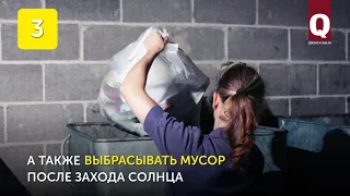 8 крымскотатарских табу, связанных с ночью