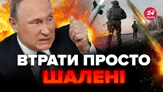 Масштабний НАСТУП Росії ПРОВАЛИВСЯ! ЕКСКЛЮЗИВНІ кадри опублікували ЗСУ