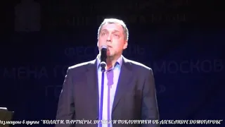 СТИХИ ВЛАДИМИРА ВЫСОЦКОГО ЧИТАЕТ НИКИТА ВЫСОЦКИЙ