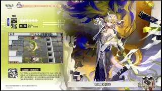 [Arknights CN] Shu (*6 Defender) & Zuo Le (*6 Guard) Official Gameplay Showcase