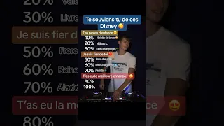 Écris dans les commentaires ton￼ Disney préféré ! 🥰 #disney #music #challenge #tiktok #trend ￼