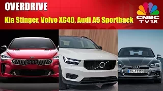 Overdrive: All You Need to Know about Kia Stinger, Volvo XC40, Audi A5 Sportback | CNBC TV 18