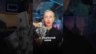 Почему они врут?