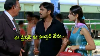 Ileana & Tarun Hilarious Comedy Scenes || Bhale Dongalu Movie Comedy Scenes || TFC Cienmalu