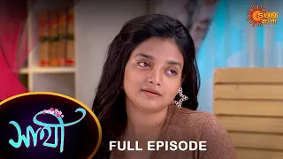 Saathi -  Full Episode | 15 April 2023 | Full Ep FREE on SUN NXT | Sun Bangla Serial