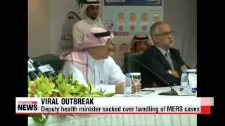 Saudi Arabia reports over 280 deaths from MERS virus