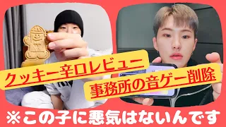 【SEVENTEEN】悪気ゼロでHYBEにケンカ売るホシくん【日本語字幕/セブチ/세븐틴】【ホシ/HOSHI/호시】