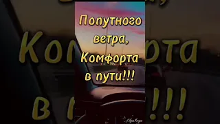 С Днём автомобилиста!!!