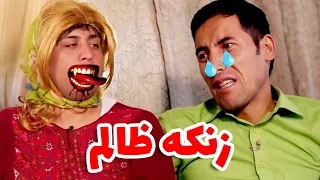 زن جنگره خون شوهرش را می خورد - بهترین های شبکه خنده