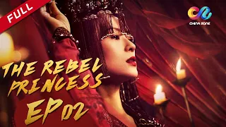 The Rebel Princess EP2| 上阳赋（Zhang Zi Yi、Zhou Yi Wei） ENG SUB
