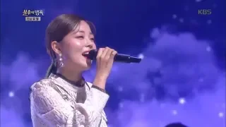 HYNN(박혜원) - 사랑의 찬가 [불후의 명곡 전설을 노래하다 , Immortal Songs 2].20191123