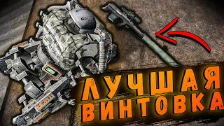 От Этого Оружия Дохнут ВСЕ Лидеры . S.T.A.L.K.E.R. - Global War 0.3 #8