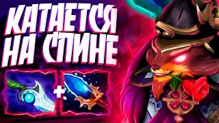 ПАНГО КАТАЕТСЯ НА СПИТЕ РАДИ ММР? 7.34 ИМБА🔥PANGOLIER DOTA 2