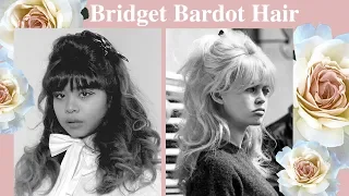 Brigitte Bardot Hair Tutorial / 60s Hair Tutorial / Beehive Hair Tutorial