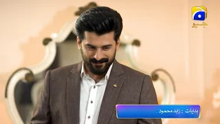 Rang Mahal - Ep 67 Promo - Tonight at 9:00 PM - only on Har Pal Geo