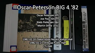 Oscar Peterson BIG 4 Live In Tokyo ’82