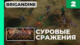 Суровые сражения ► Прохождение Brigandine: The Legend of Runersia, выпуск 2