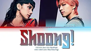 Shoong! TAEYANG feat. LISA BLACKPINK (color coded lyrics Han/Rom/Eng)