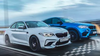 Выкатил М2! Положил мотор на BMW... Кто быстрее - BMW M2 Competition или BMW X6M?