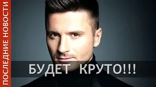 Сергей  Лазарев  удивит  Евровидение - 2019
