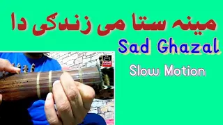 Meena Sta Me Zindagi Da " Pashto Sad Ghazal Raag Darbari" Slow And Fast Motion