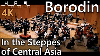 [4K] Borodin - In the Steppes of Central Asia　ボロディン - 中央アジアの草原にて / Orchestra HAL
