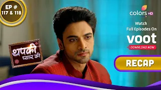 Thapki Pyar Ki S2 | थपकी प्यार की | Ep. 117 & 118 | Recap