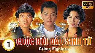 Cuộc Đối Đầu Sinh Tử (Crime Fighters) 1/20 | Trịnh Y Kiện, Thiệu Mỹ Kỳ, Phương Trung Tín | TVB 1992