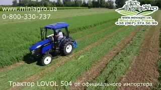 Трактор Lovol 504 для господарства від офіційного імпортера Міні-Агро Рівне