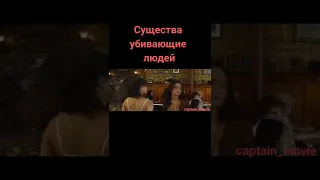 странный Томас #shorts #фильмы