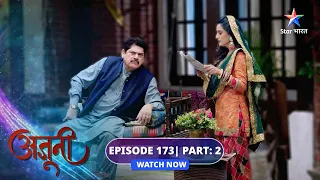 EPISODE-173 Part 02 | Ajooni | Shikha ne Harvinder ko bhadkaaya | अजूनी#starbharat