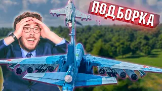 War Thunder - ЛЕТАЮЩИЙ ТУРМС, Рикошеты и МОМЕНТЫ #204