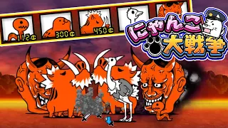 Battle cats - Realm of Carnage VS. Realm of Carnage (Deadly)
