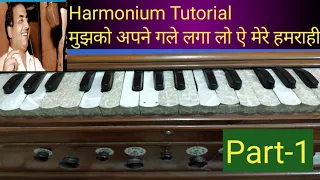 Mujhko Apne Gale Laga Lol E Mere Hamrahi || Harmonium Tutorial || Easy Tutorial || Chord & Notes