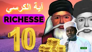 10 Secrets Akk Takussan | صلاة العصر | Richesse | Paradis | Sirrat  | Koursiyou | Oustaz Hady Niass