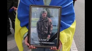 ВІДДАВ ЖИТТЯ ЗА БАТЬКІВЩИНУ. У ЯМНИЦЬКІЙ ГРОМАДІ ПОПРОЩАЛИСЯ З ГЕРОЄМ РОМАНОМ САЛИГОЮ