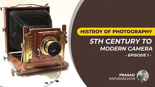 History of Photography | History of Photography and Camera | History of Photography vlog (Briefly)