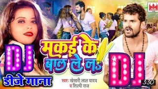 #Video - #Khesari Lal Yadav - मकई के बाल ले लs dj - #Shilpi Raj - Makai Ke Bal Le La - Bhojpuri 2022