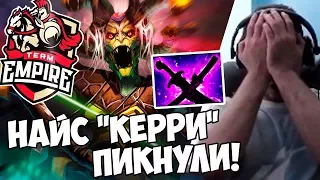 НАЙС "КЕРРИ" МЕДУЗА! ПАПИЧ КОММЕНТИТ Secret vs Empire 2-я игра