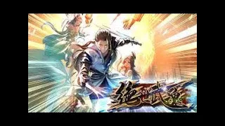 绝世武魂 20 陈枫&洛城东  听书  有声书