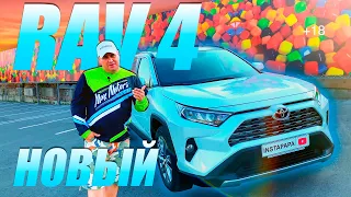 Новый RAV 4 - обзор авто.