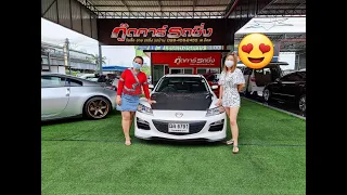 ขายรถ Mazda rx8 แต่งสวย ยินดีด้วย กับเฮียหมีน้องกิ๊ก ดูรถห้านาที ซื้อสด #กู๊ดคาร์รถซิ่ง 099-456-2455