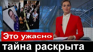 10 минут Юрий Шатунов, Жена юрия шатунова Весь Мир в Шоке Семья Шатунов рассказал Сегодня Новости