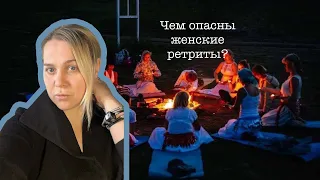 Чем опасны ретриты? Вся правда о закрытие родов. Пеленание.