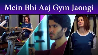 Mein Bhi Aaj Gym Jaongi - Hania Amir - Feroze Khan - ARY Digital